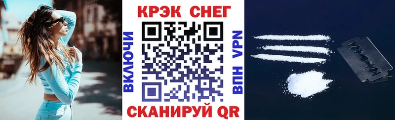 mega ССЫЛКА  наркотики  Кириллов  Cocaine Колумбийский 