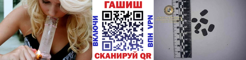 купить сайты Кириллов ГАШИШ гашик