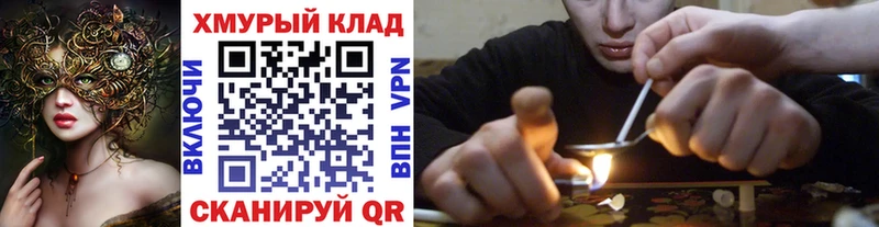 сколько стоит  Кириллов  Героин гречка 
