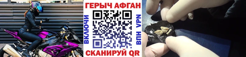 ГЕРОИН гречка Кириллов