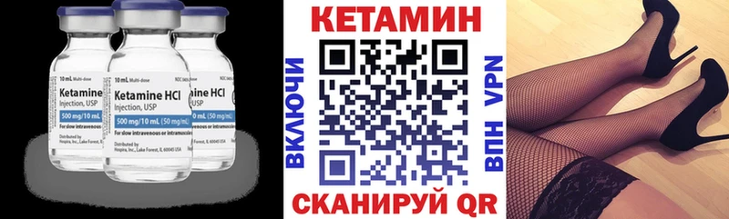 купить наркоту  Кириллов  Кетамин ketamine 