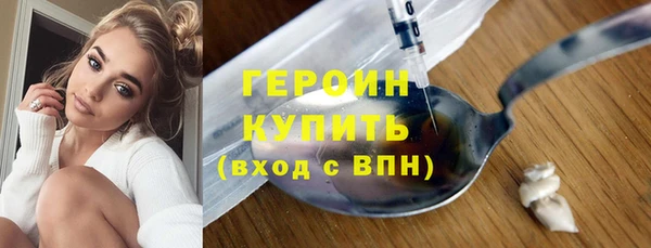 гашишное масло Рославль