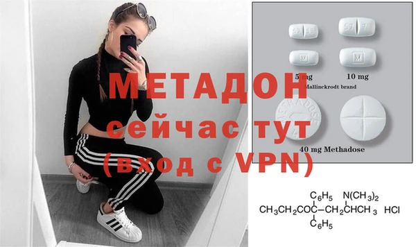 ECSTASY Россошь