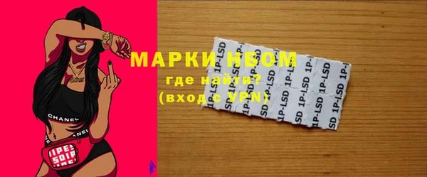 гашишное масло Рославль