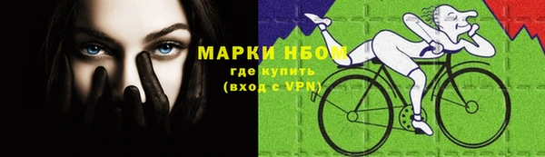 гашишное масло Рославль