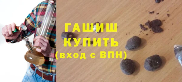 MDMA Premium VHQ Кинешма