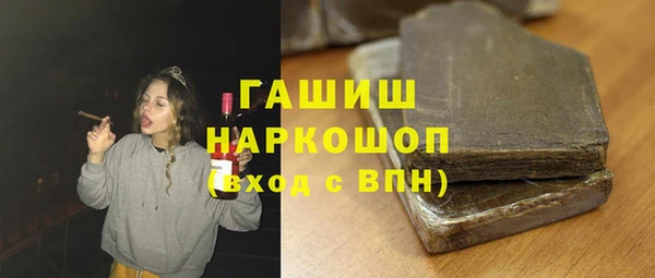 ECSTASY Россошь