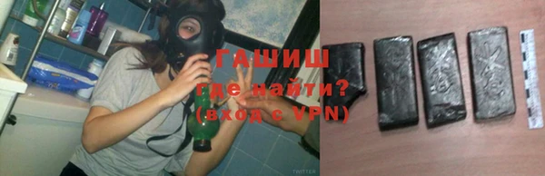 гашишное масло Рославль