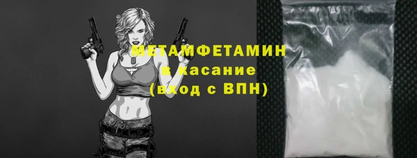 кристаллы Гатчина
