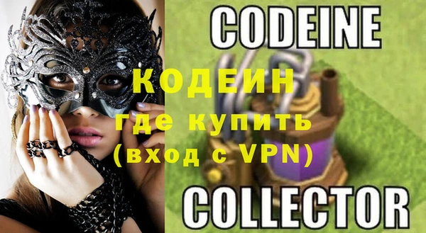 ALPHA PVP Киреевск