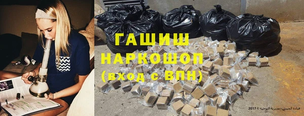 герыч Ростов