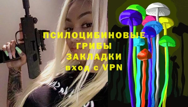 ECSTASY Россошь