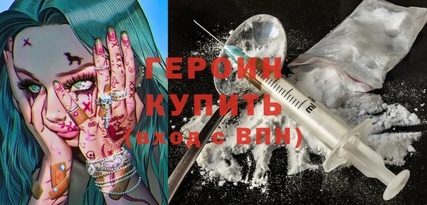 ECSTASY Россошь