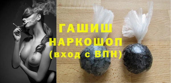дистиллят марихуана Козельск