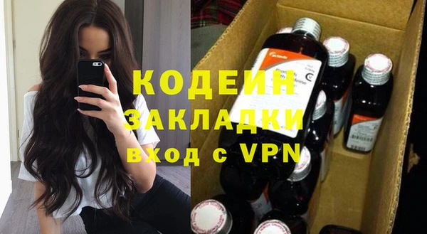 герыч Ростов