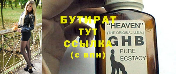 MDMA Premium VHQ Кинешма