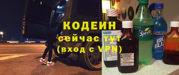герыч Ростов