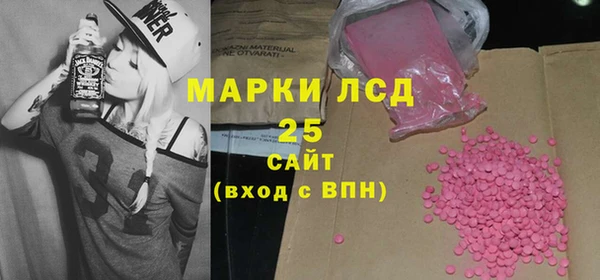 ECSTASY Россошь