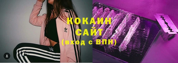 гашишное масло Рославль