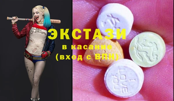 гашишное масло Рославль