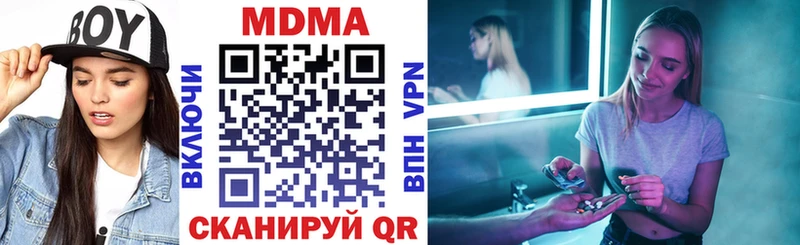 МДМА кристаллы  где можно купить   Кириллов 