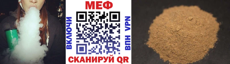 наркотики  Кириллов  Меф VHQ 