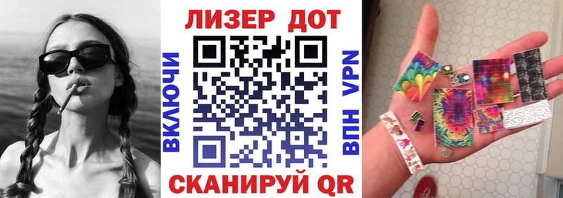 купить цена Кириллов Наркотические марки 1,8мг