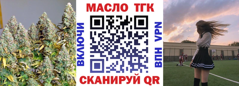 Дистиллят ТГК концентрат купить наркоту Кириллов