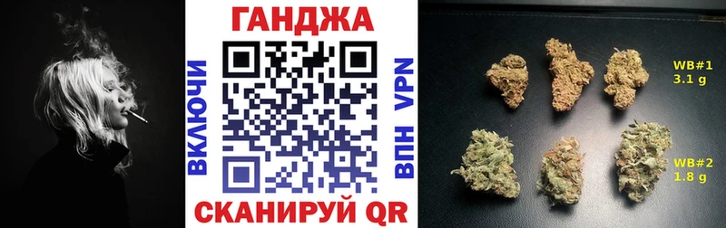Шишки марихуана сатива Кириллов