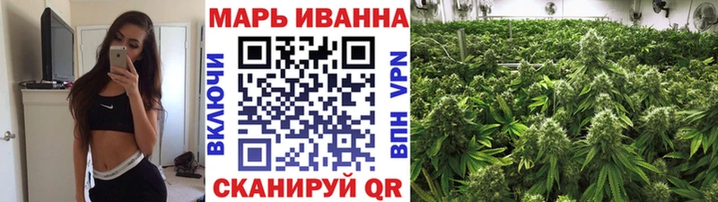 купить закладку Кириллов Каннабис план